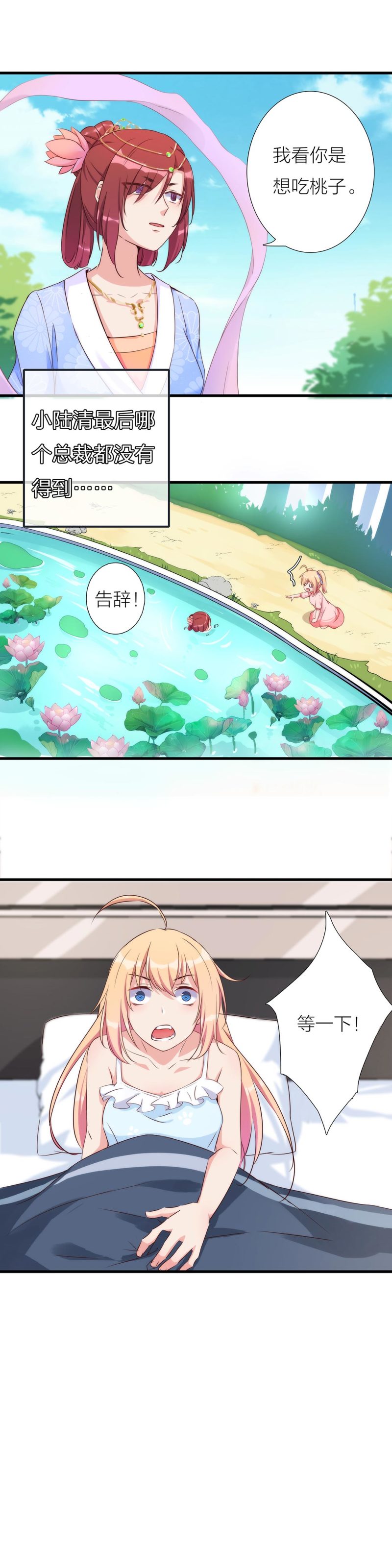 第一百一十七话-第123话