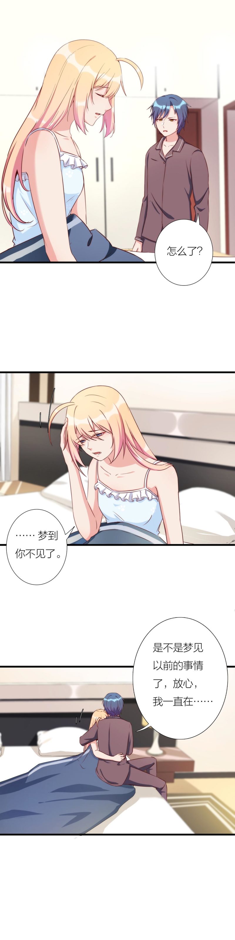 第一百一十七话-第123话