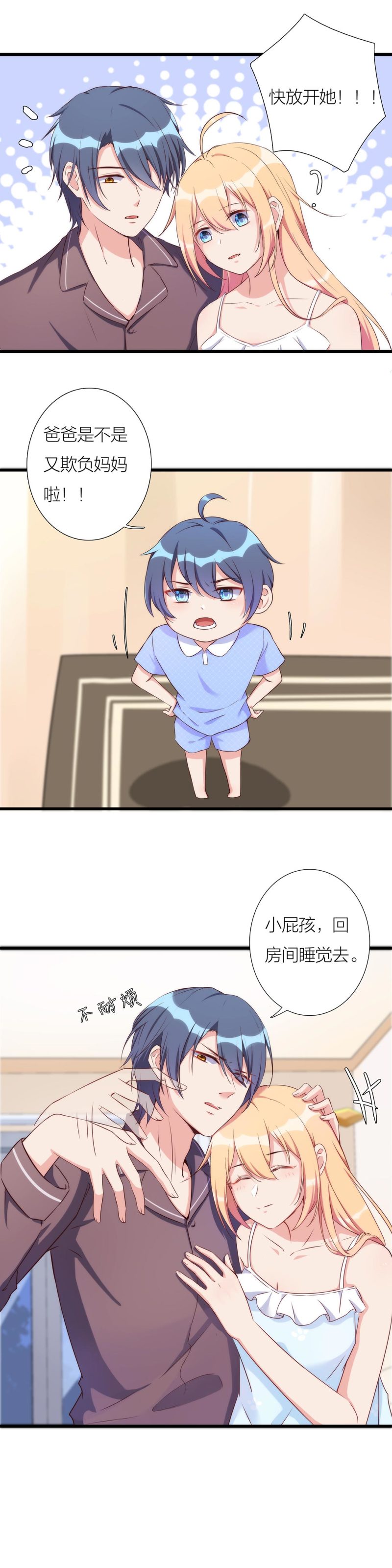 第一百一十七话-第123话