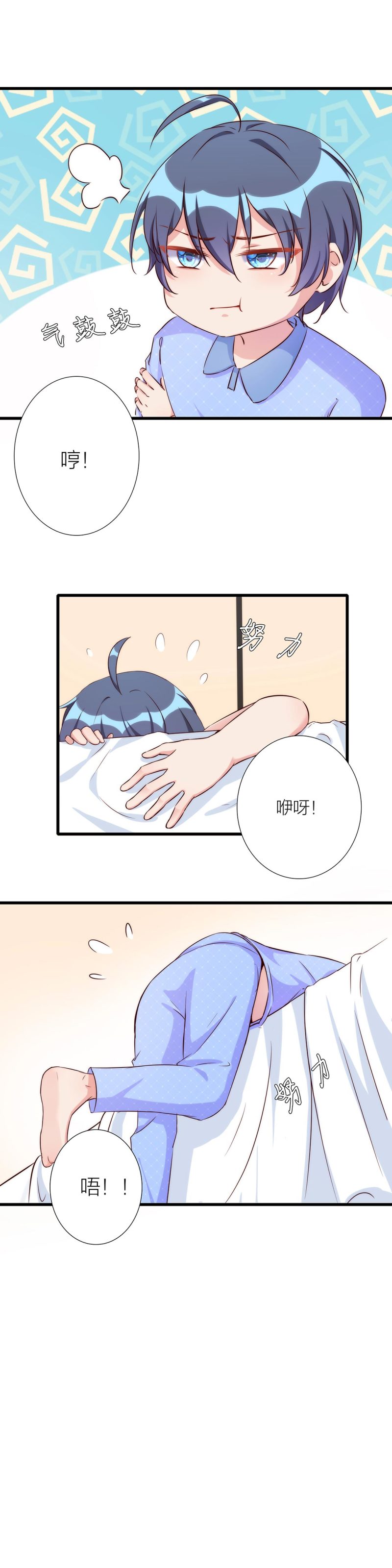 第一百一十七话-第123话