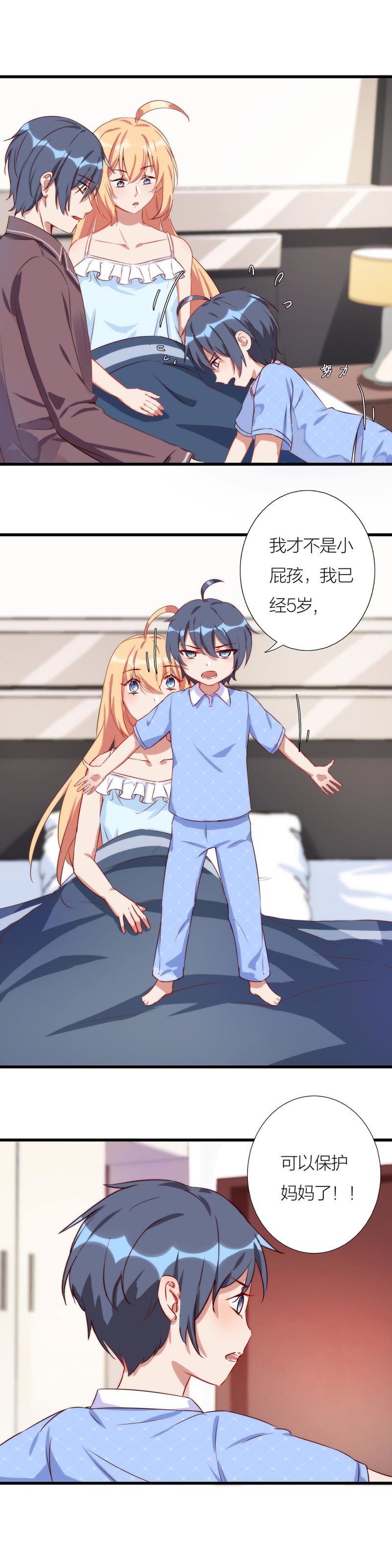 第一百一十七话-第123话