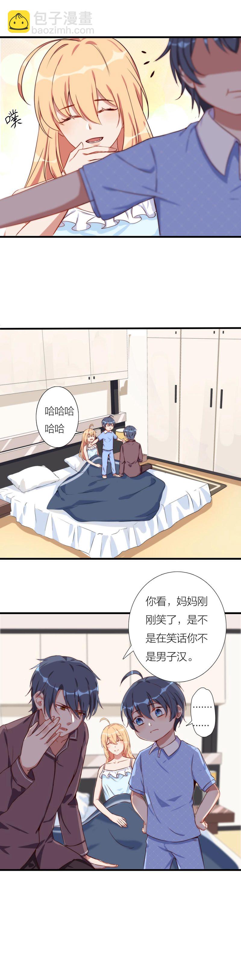 第一百一十七话-第123话