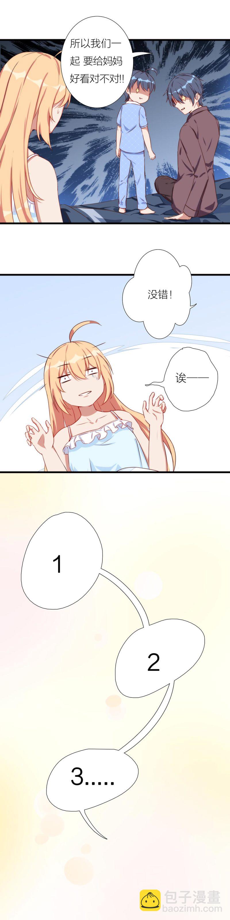 第一百一十七话-第123话