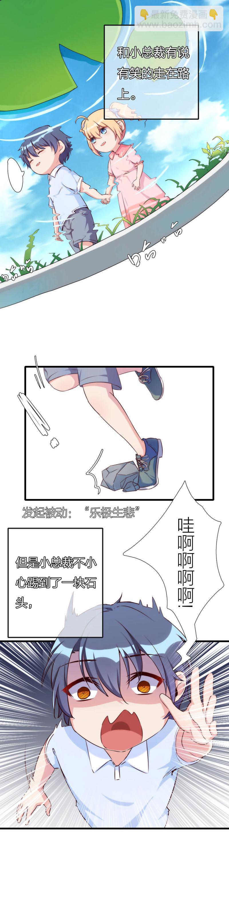 第一百一十七话-第123话