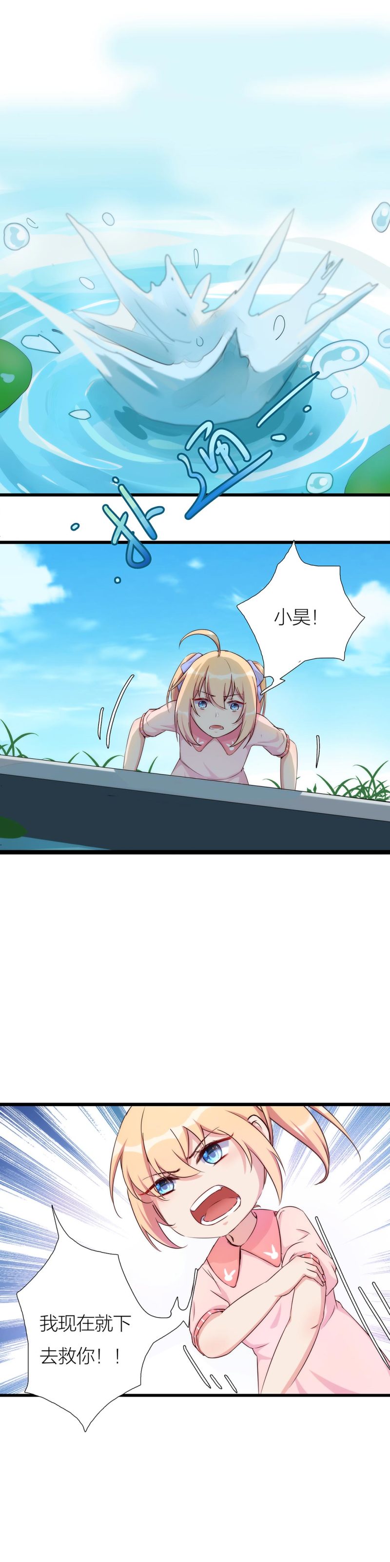 第一百一十七话-第123话