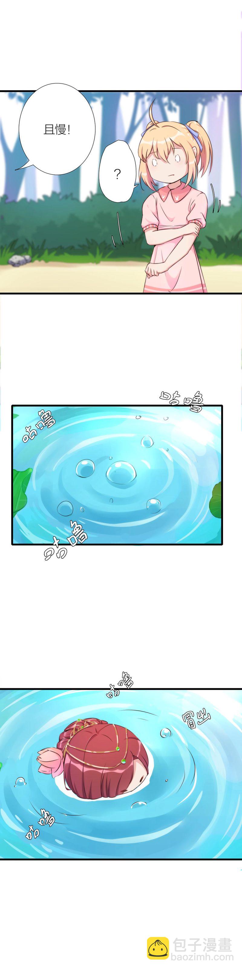 第一百一十七话-第123话