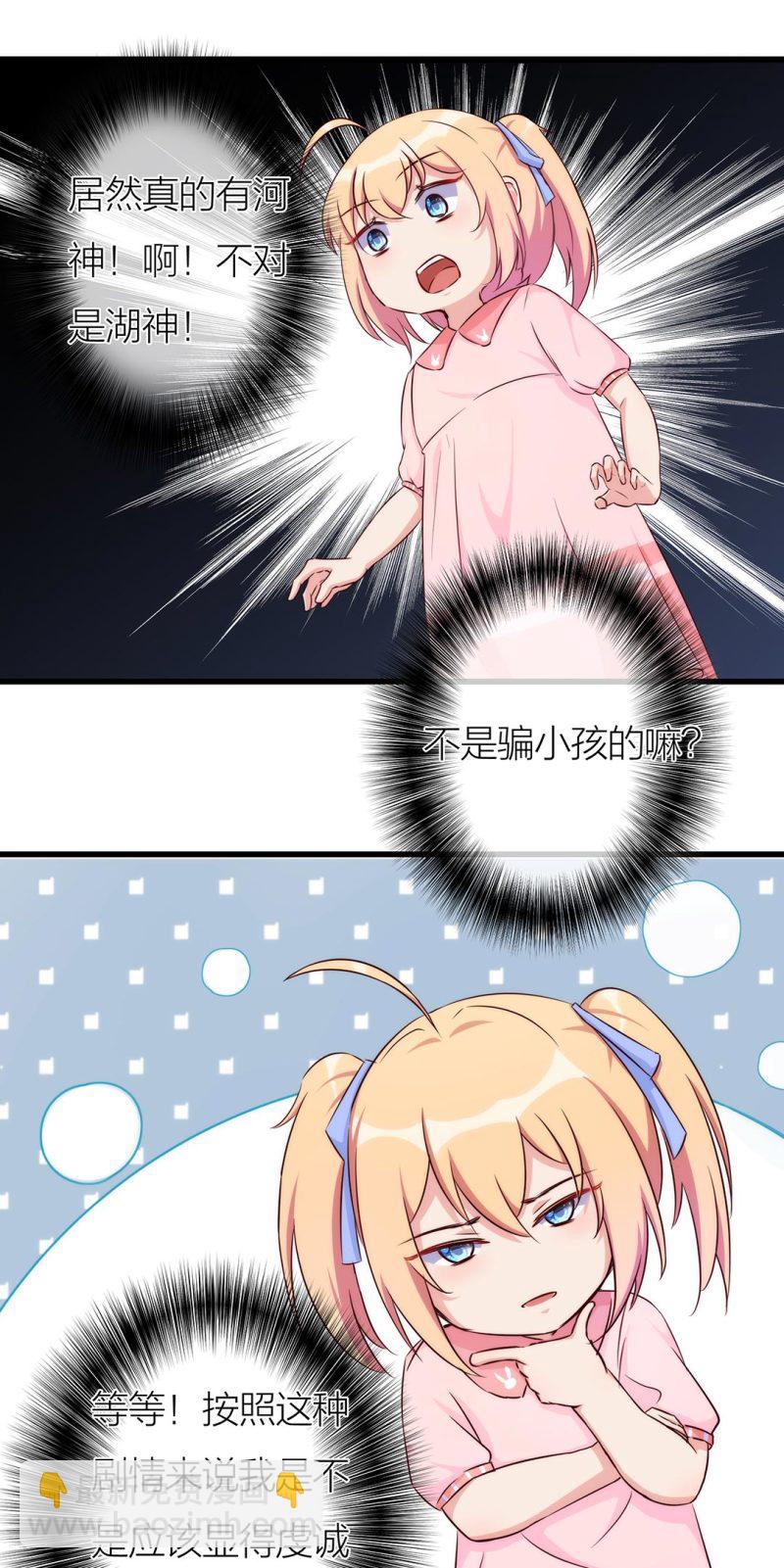 第一百一十七话-第123话