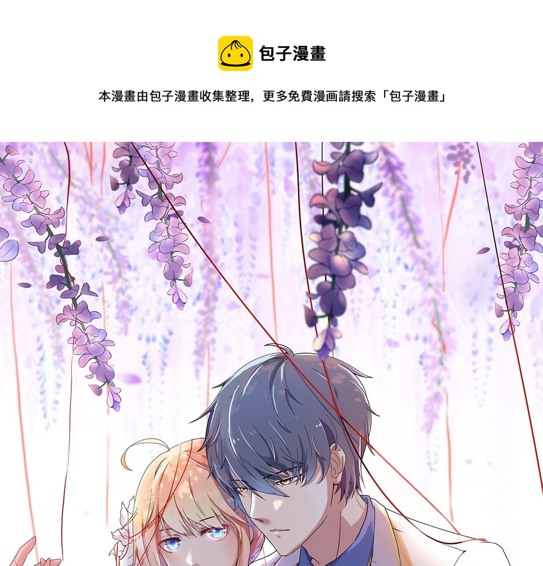 万圣节特辑篇（下）(1/2)-第15话