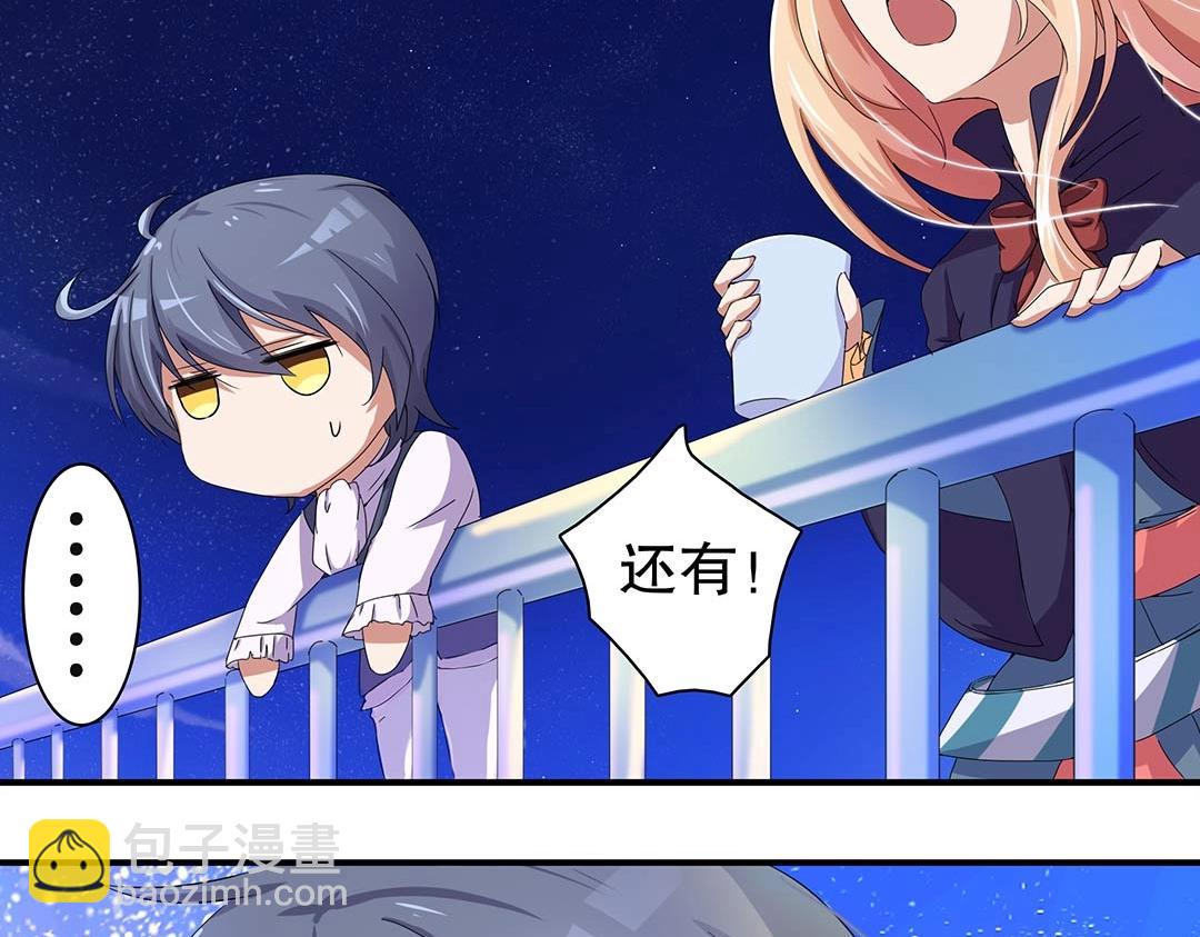 万圣节特辑篇（下）(1/2)-第15话