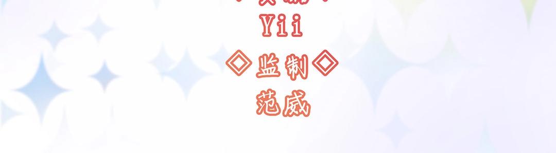 万圣节特辑篇（下）(1/2)-第15话