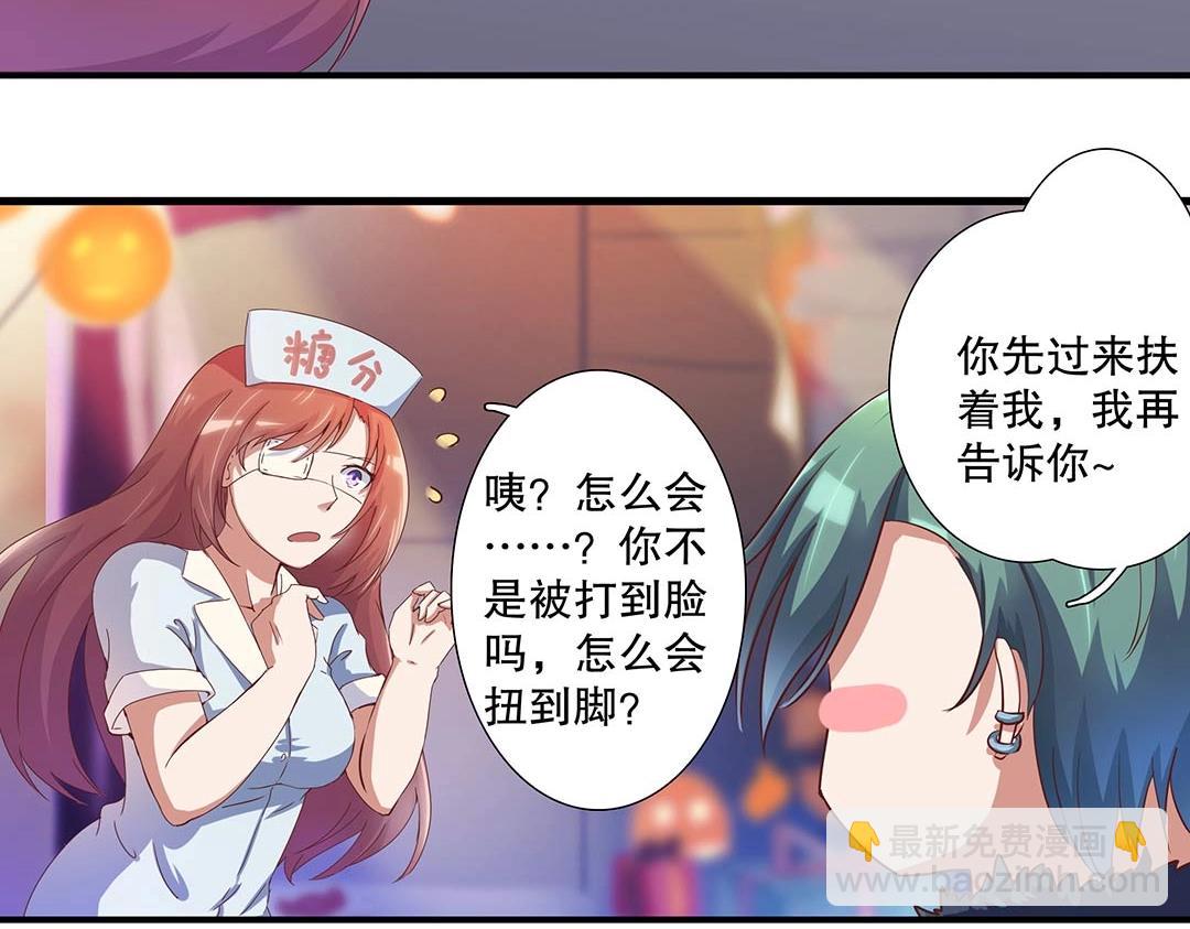 万圣节特辑篇（下）(1/2)-第15话