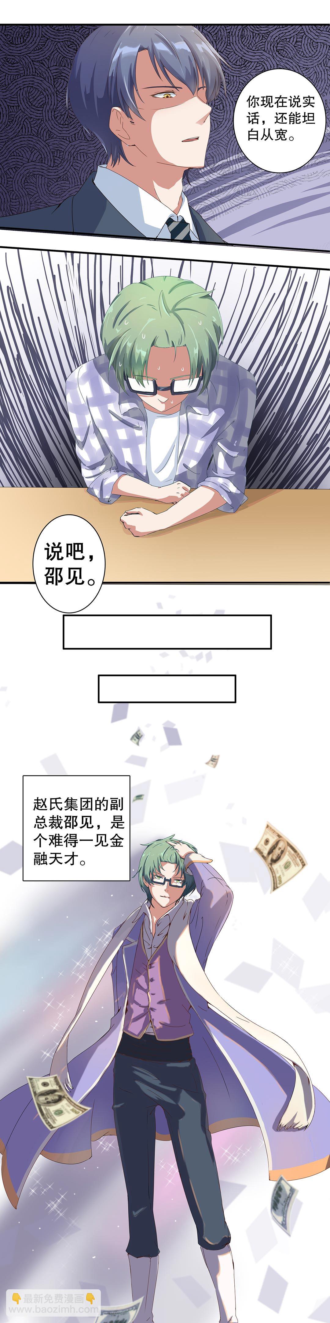 第十四话-第17话