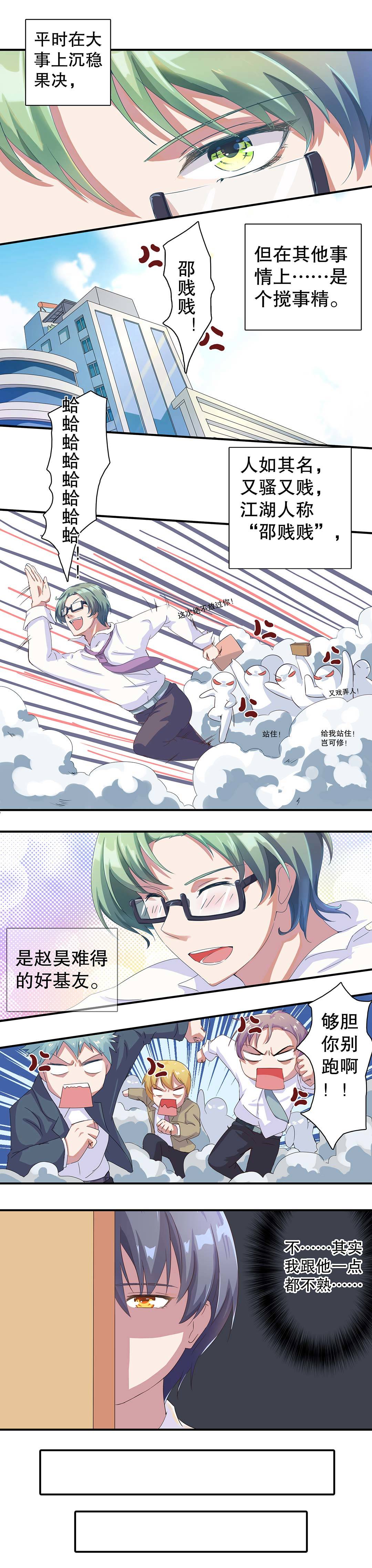 第十四话-第17话