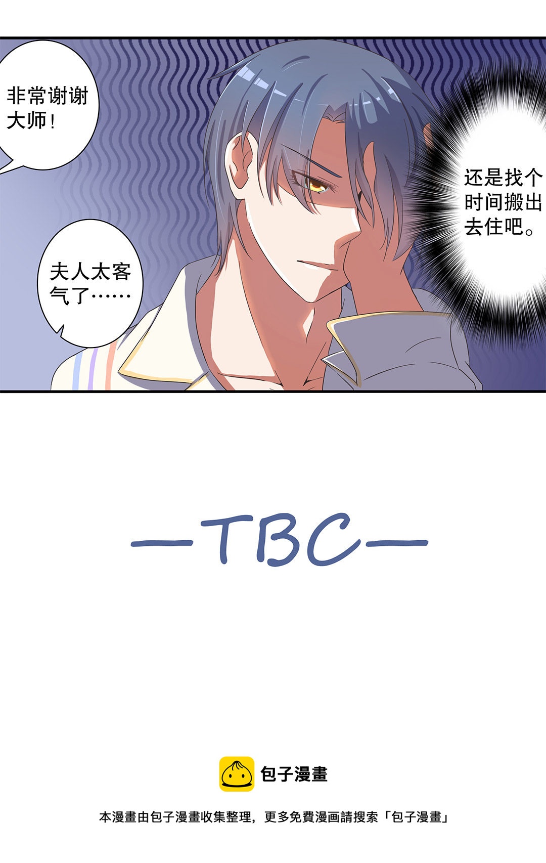 第十六话-第19话