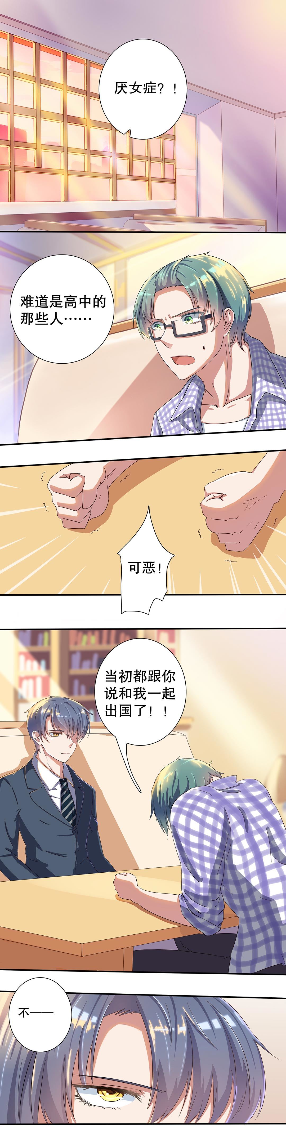 第十六话-第19话