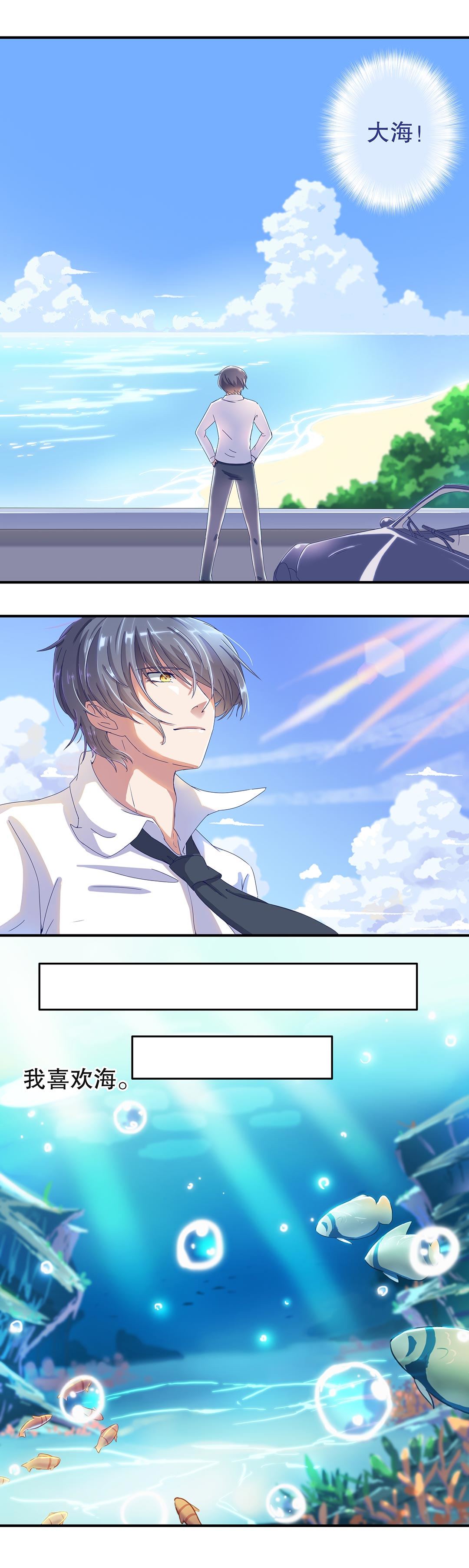 第十六话-第19话