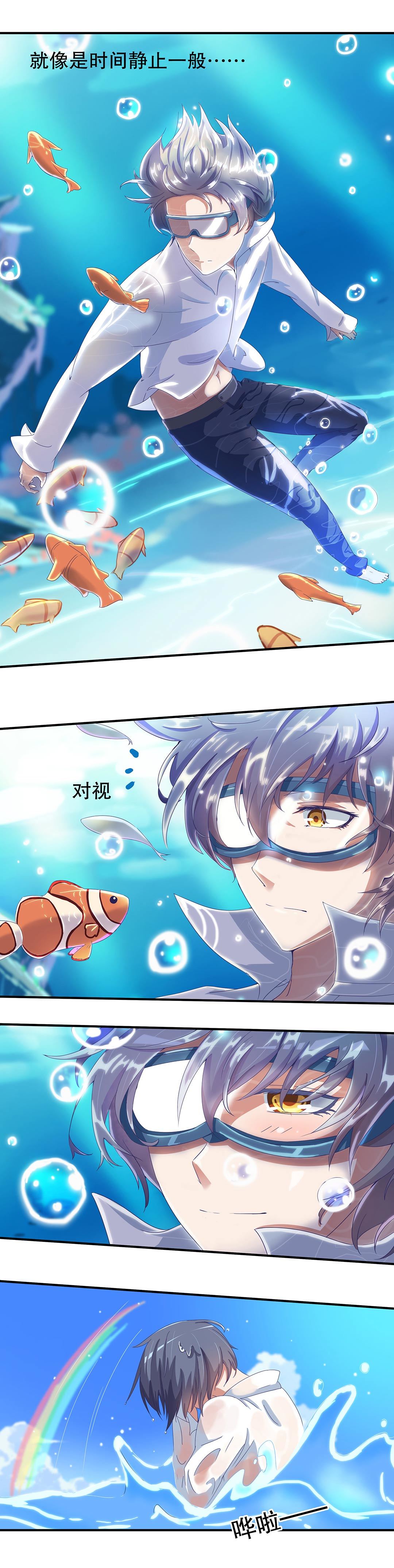 第十六话-第19话