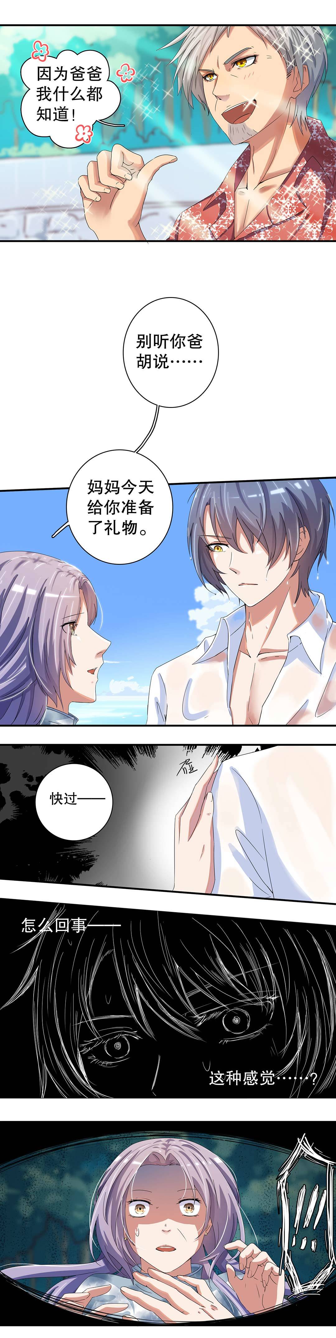 第十六话-第19话