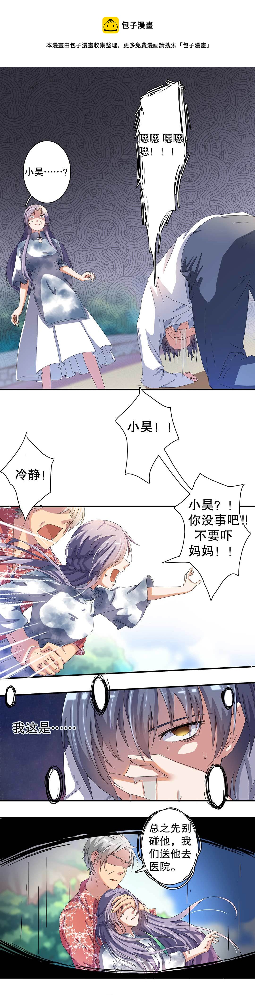 第十六话-第19话