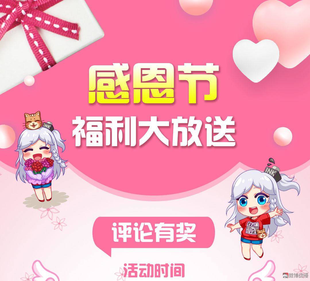 第十八话-第21话