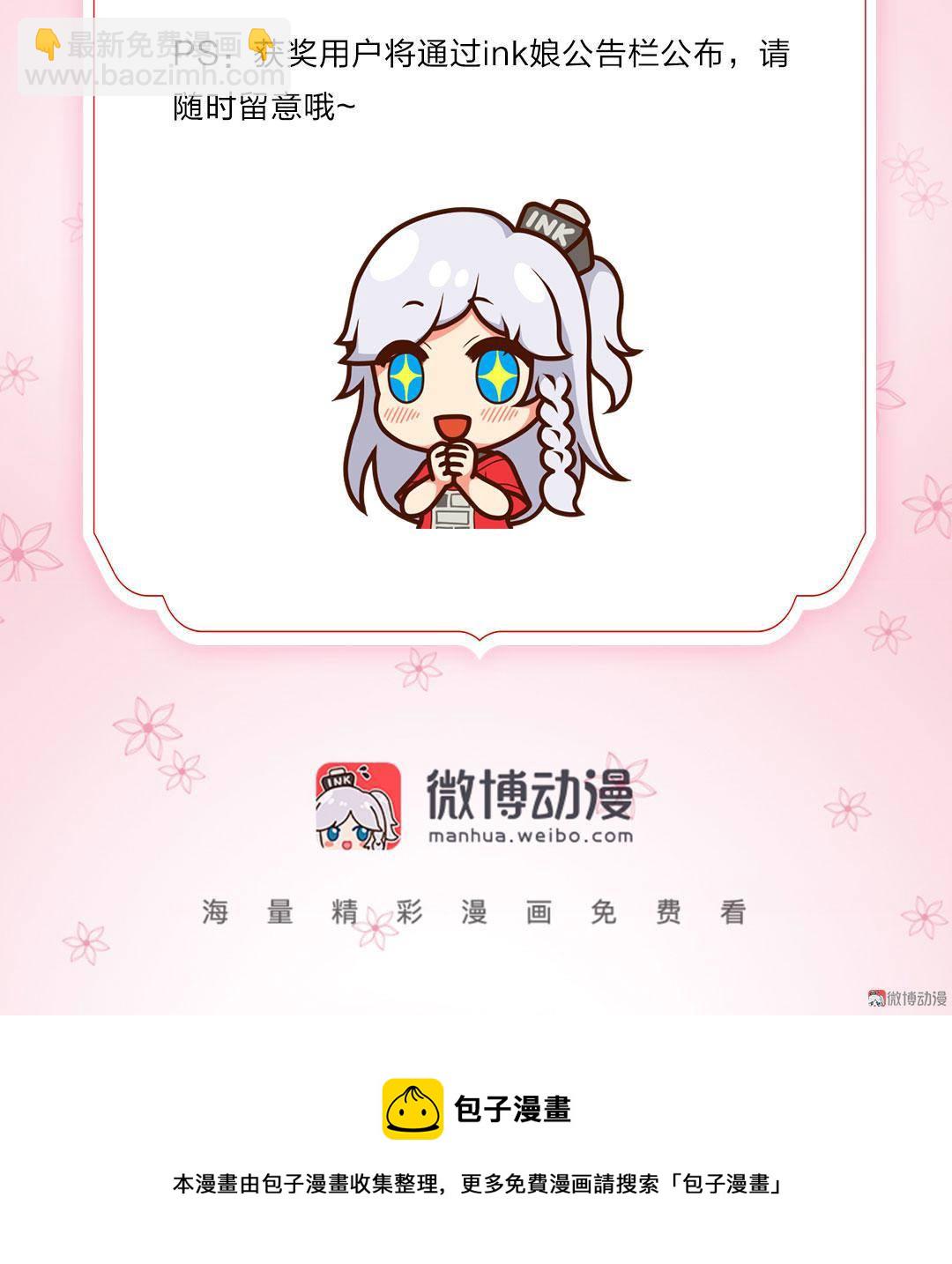 第十八话-第21话