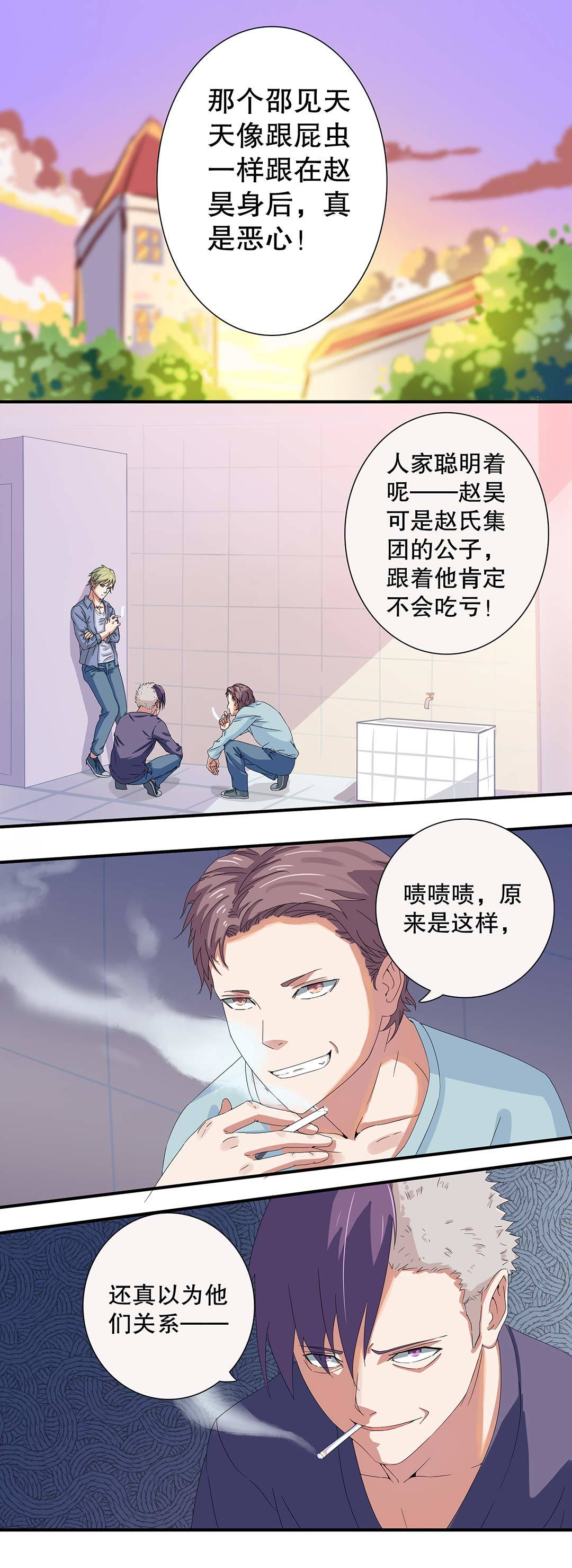 第十八话-第21话