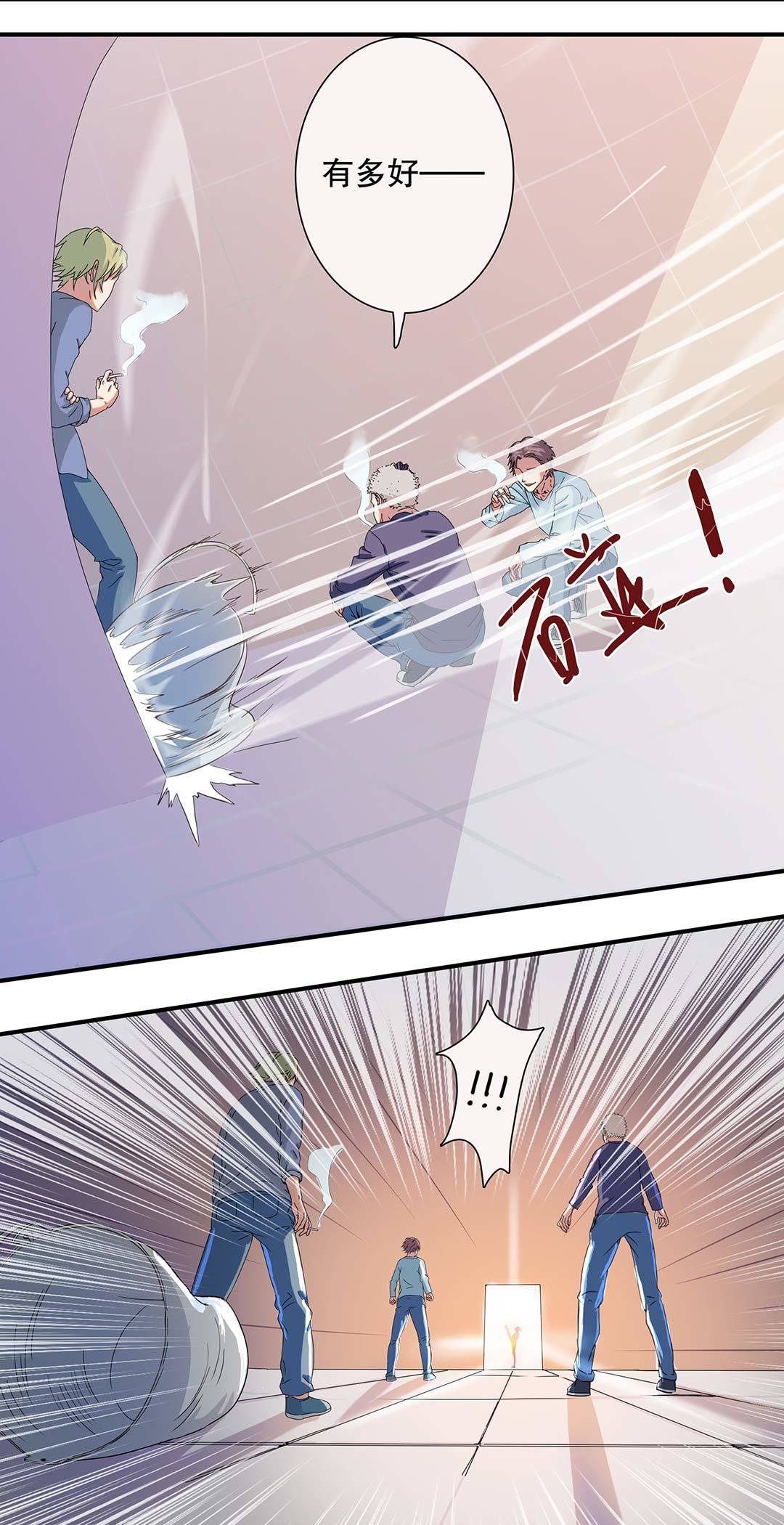 第十八话-第21话