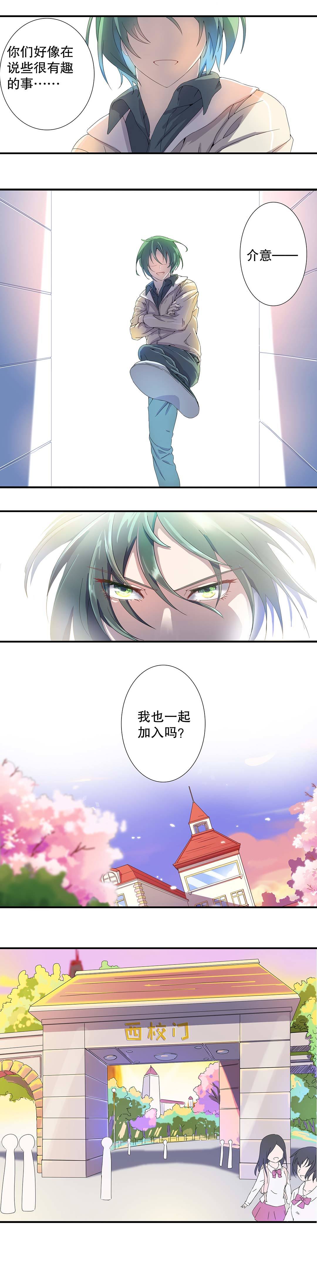 第十八话-第21话