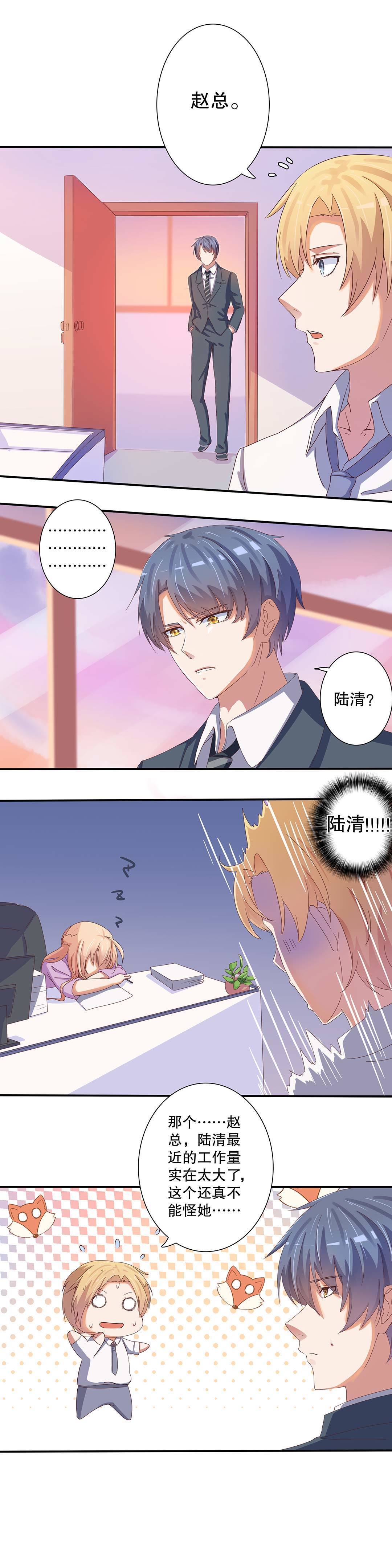 第十八话-第21话