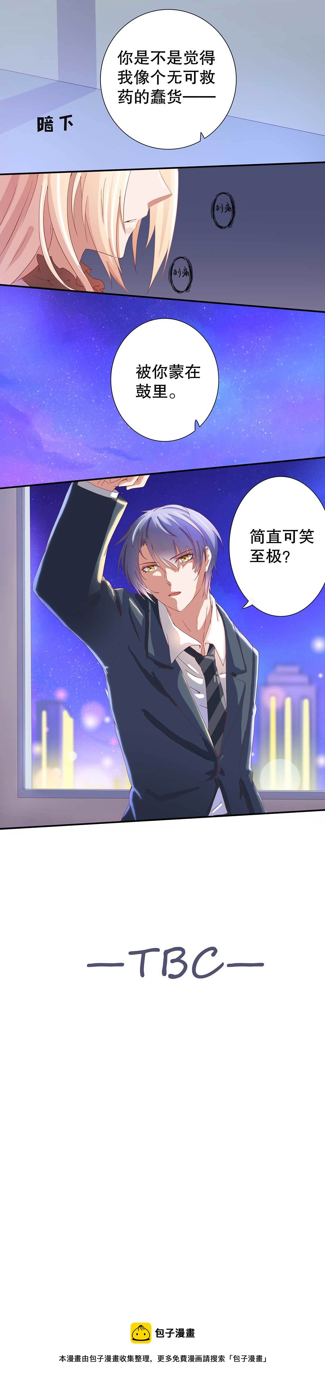 第二十话-第23话