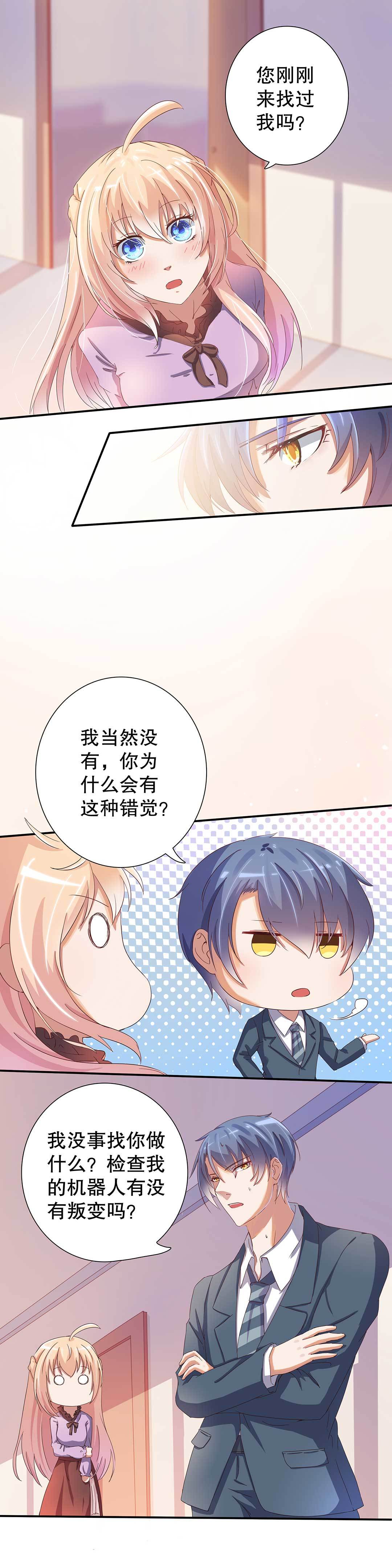 第二十话-第23话