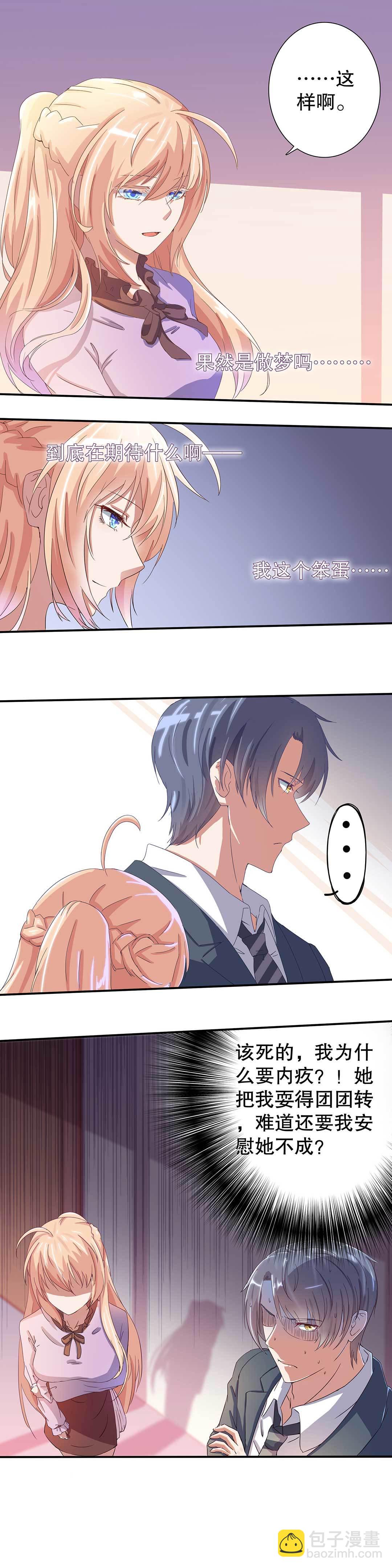 第二十话-第23话