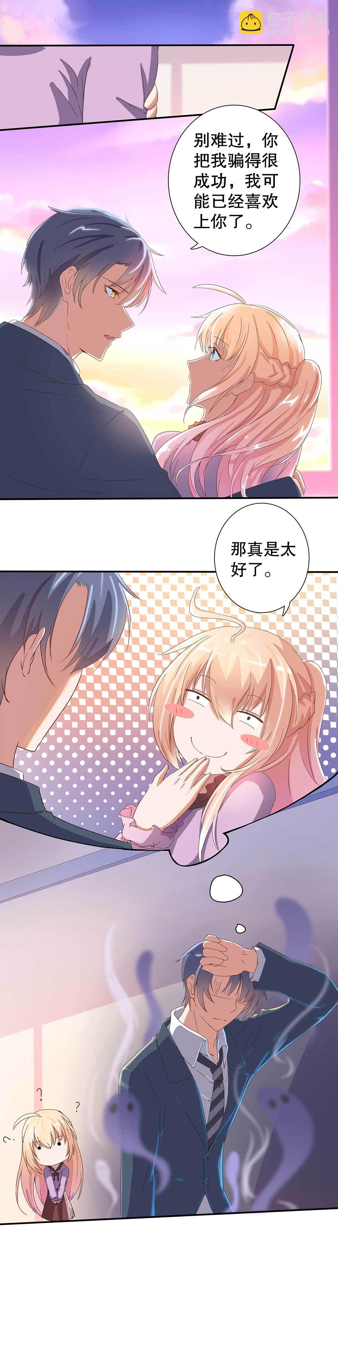 第二十话-第23话