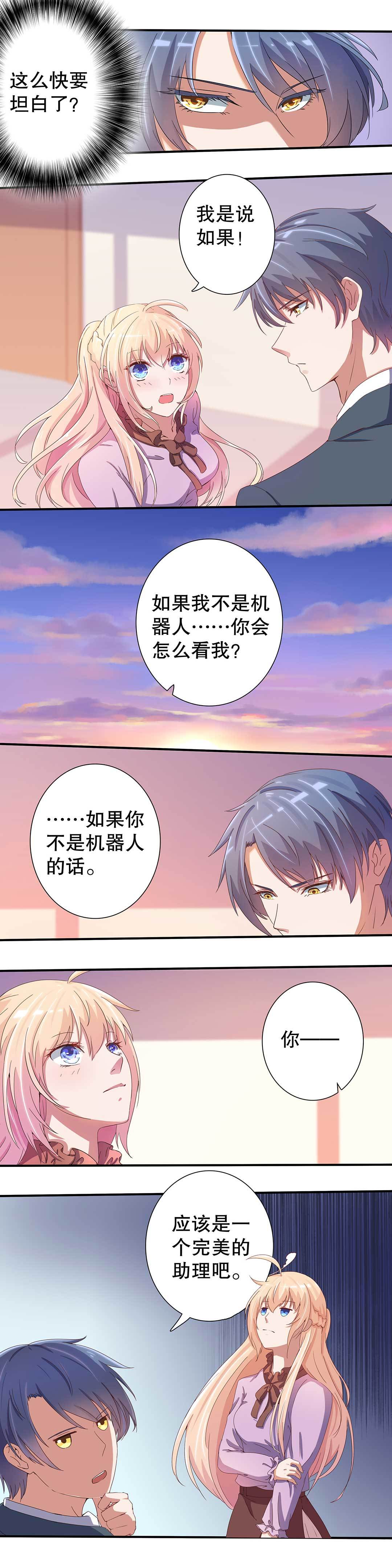 第二十话-第23话