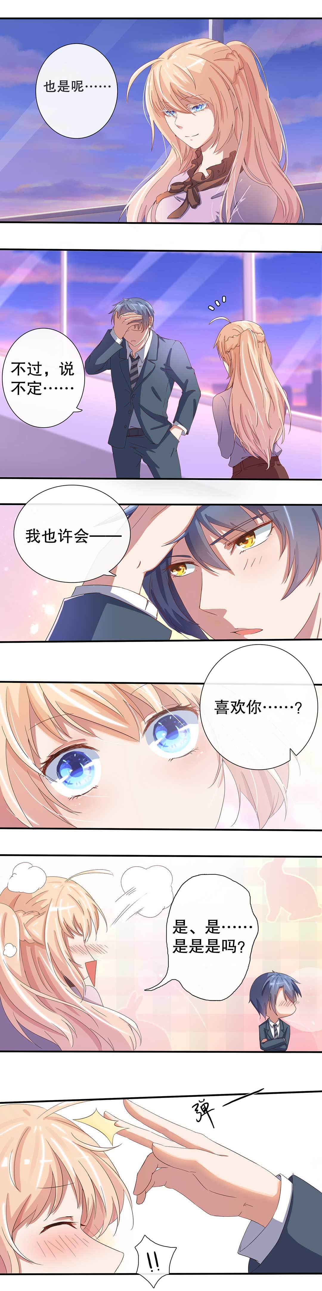 第二十话-第23话