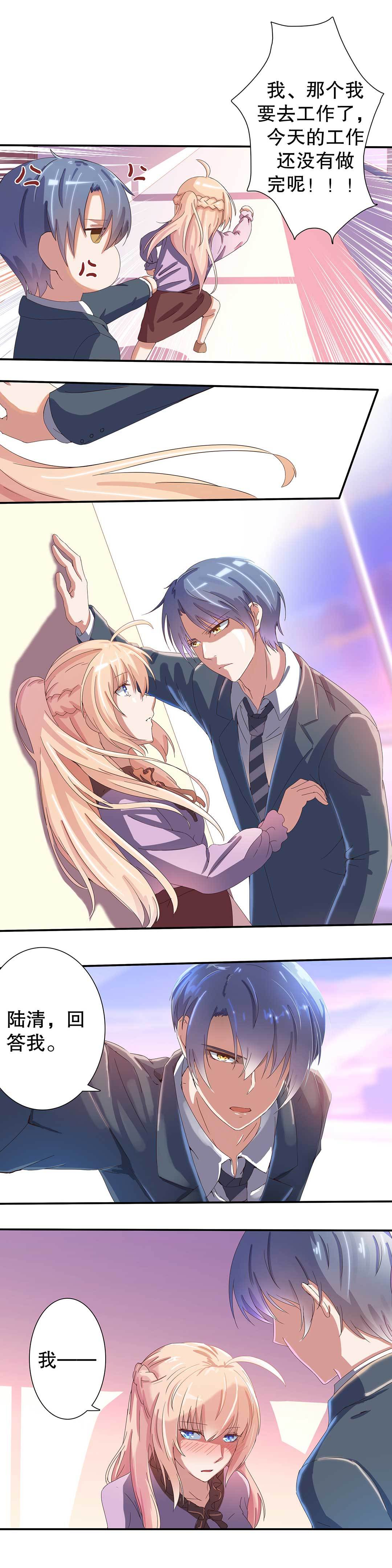 第二十话-第23话