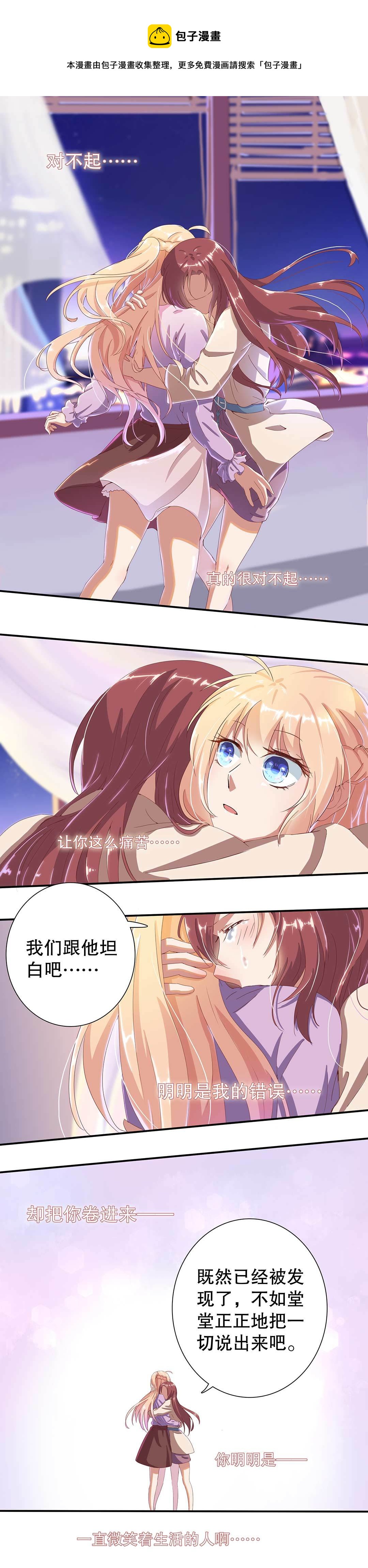 第二十二话-第95话