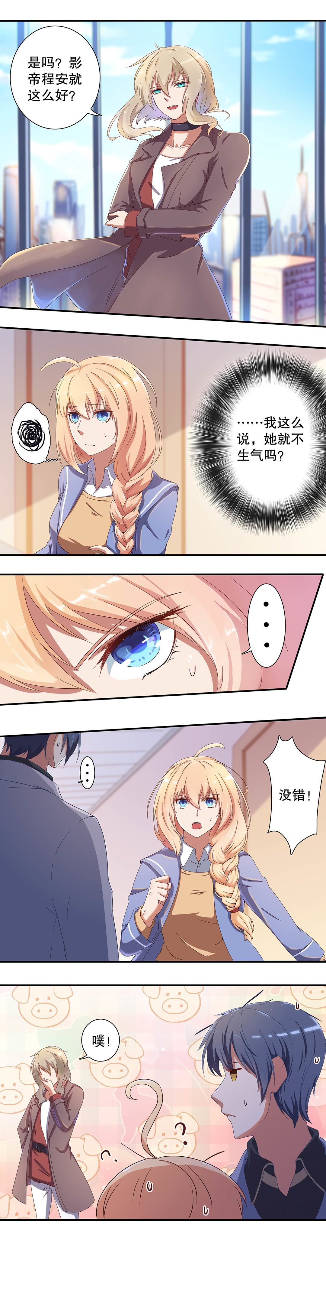 第二十四话-第25话