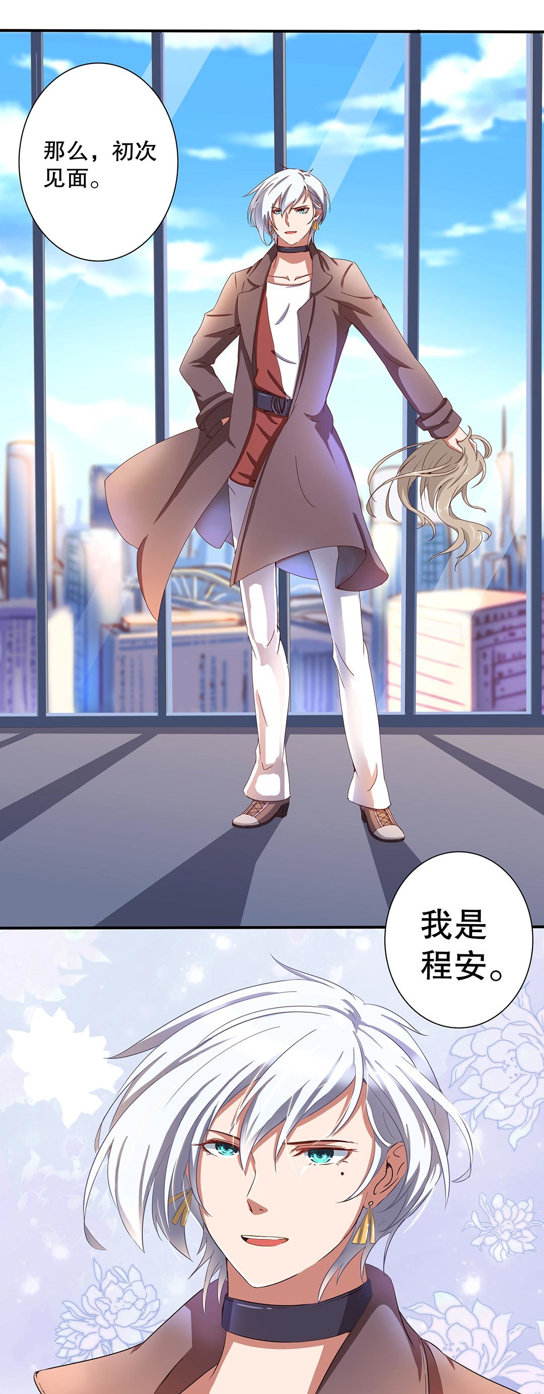 第二十四话-第25话