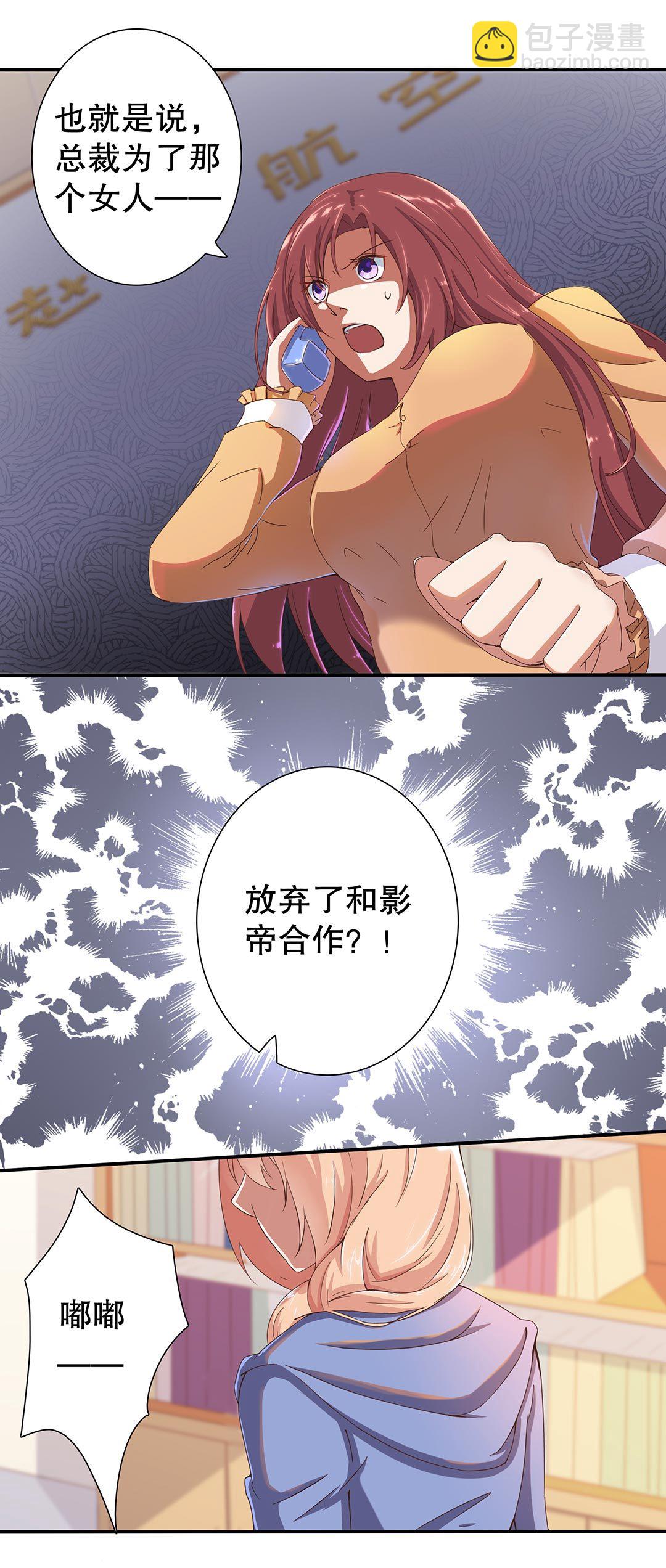 第二十四话-第25话