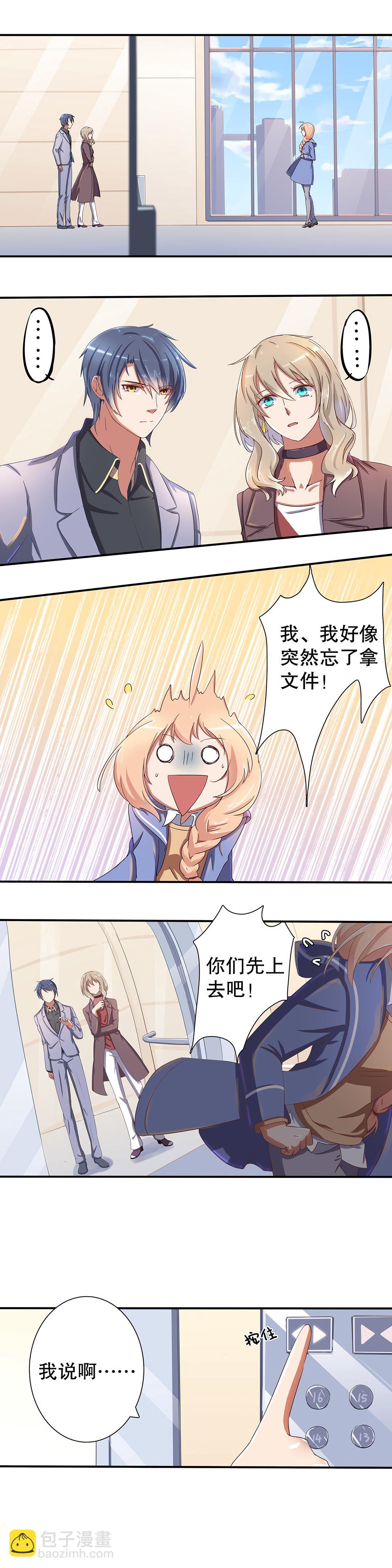 第二十四话-第25话