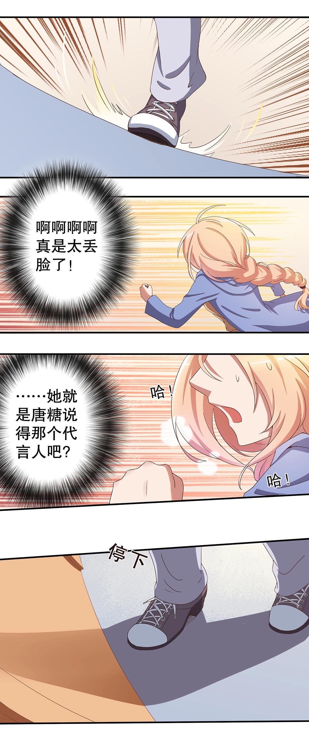 第二十四话-第25话