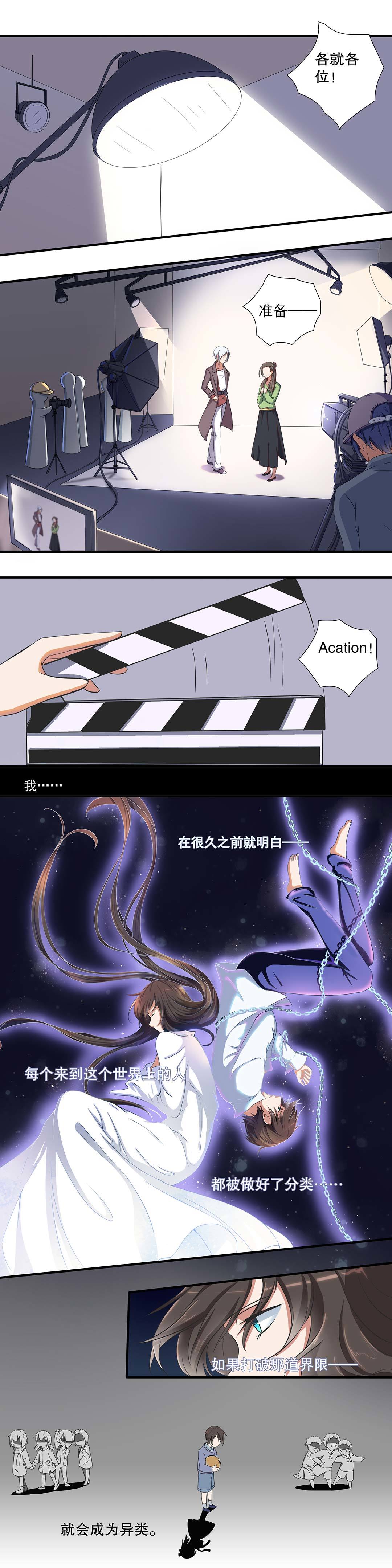 第二十六话-第27话