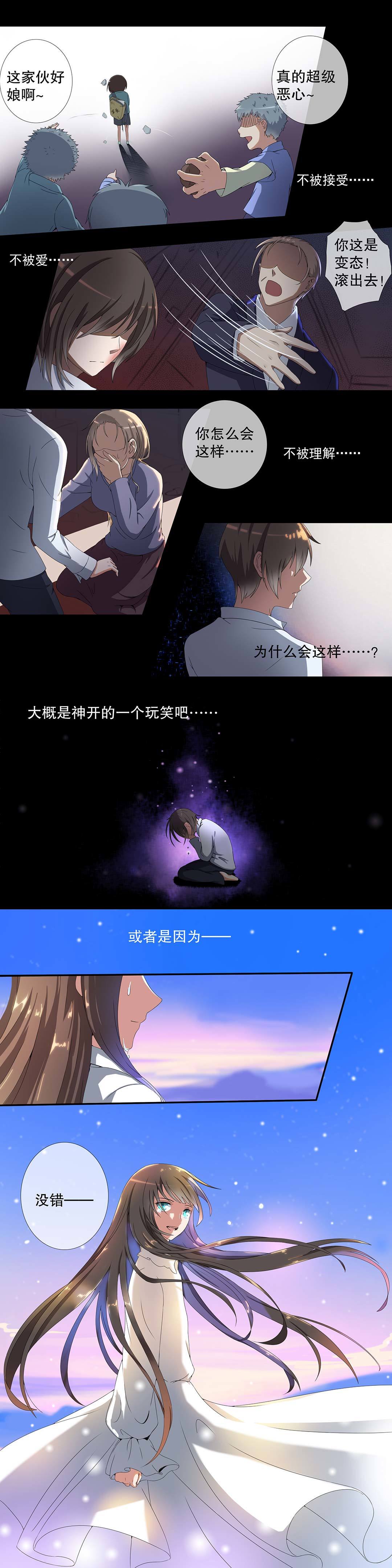 第二十六话-第27话