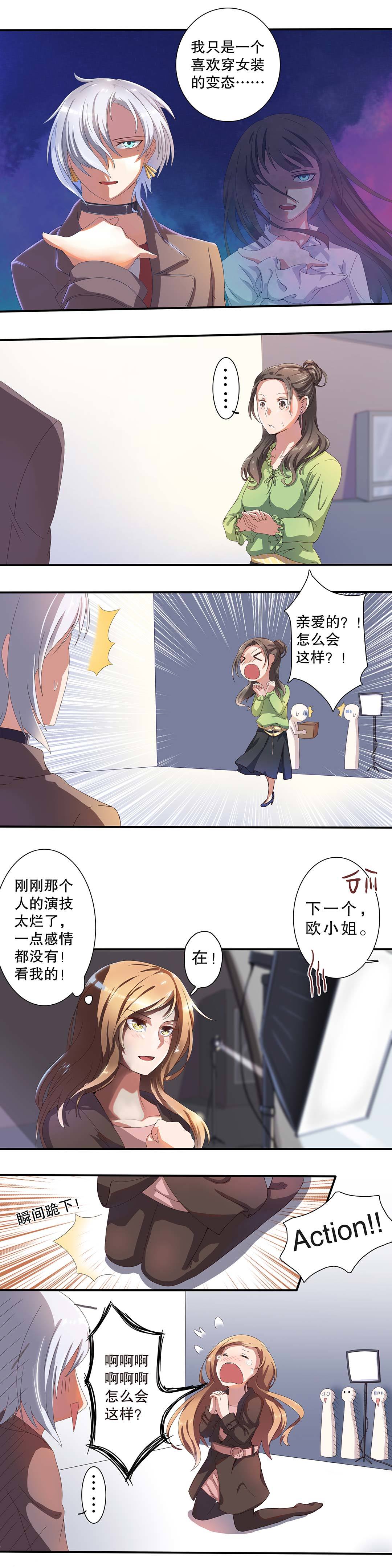 第二十六话-第27话