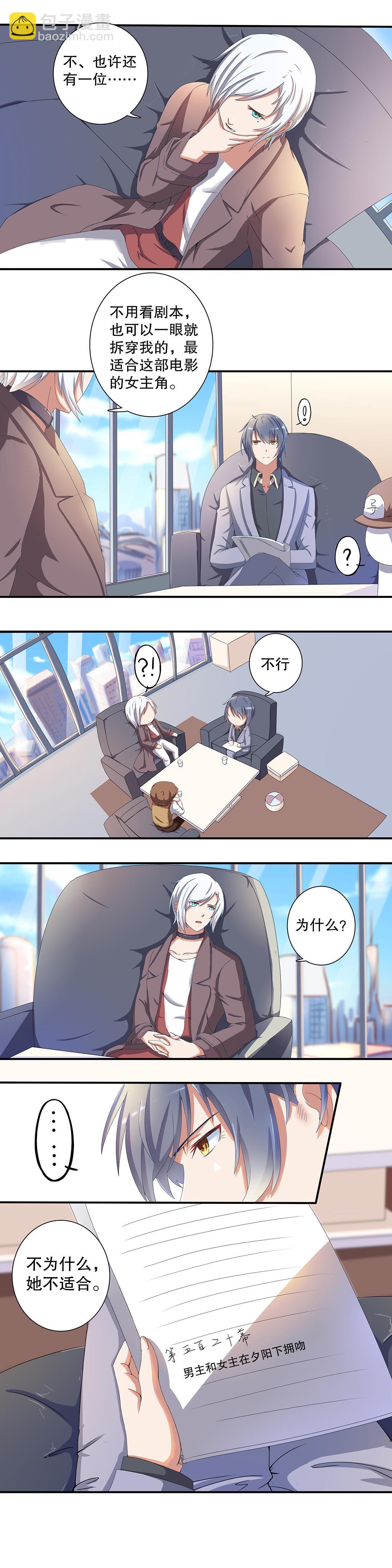 第二十六话-第27话