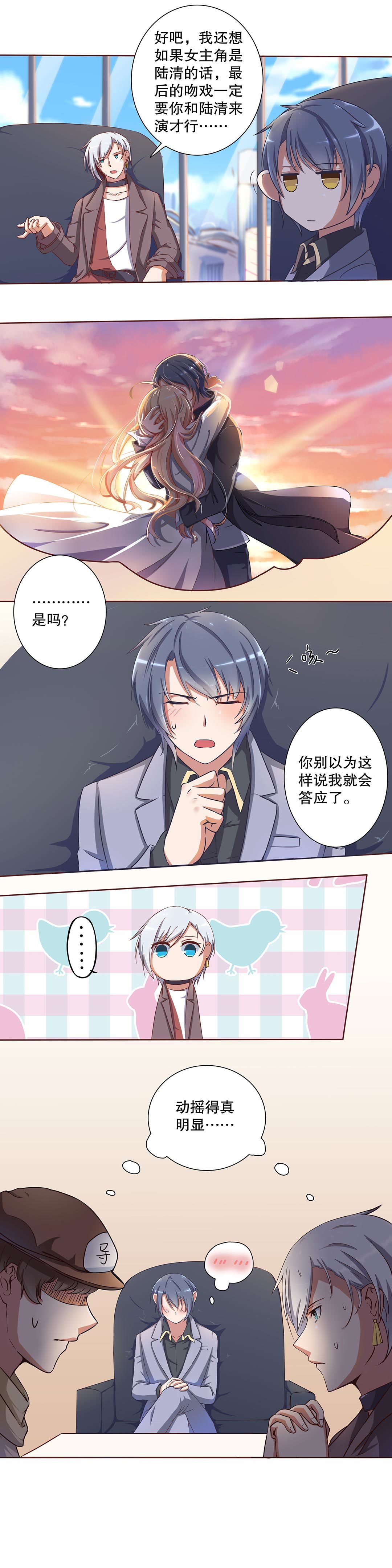 第二十六话-第27话