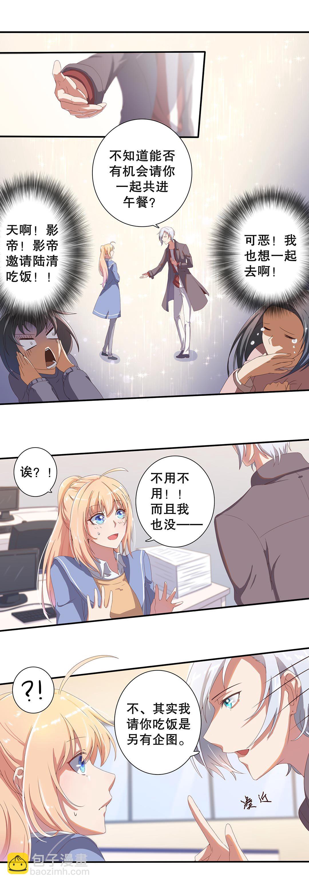 第二十八话-第29话