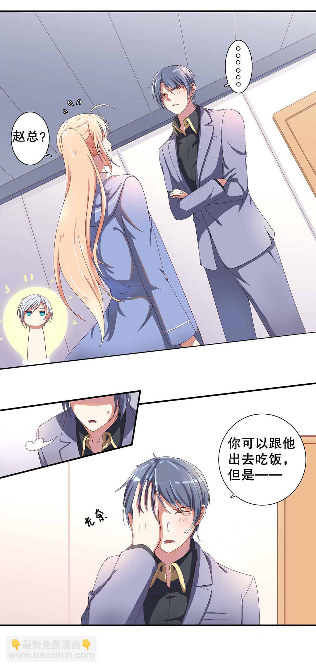 第二十八话-第29话