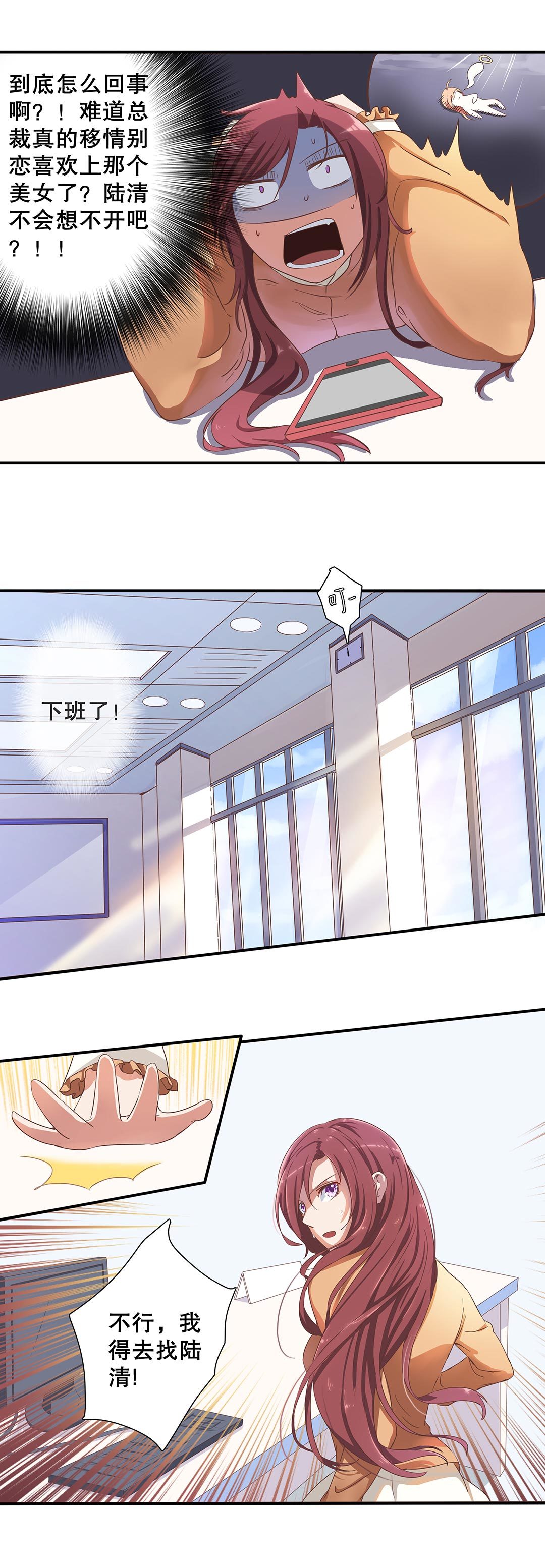 第二十八话-第29话